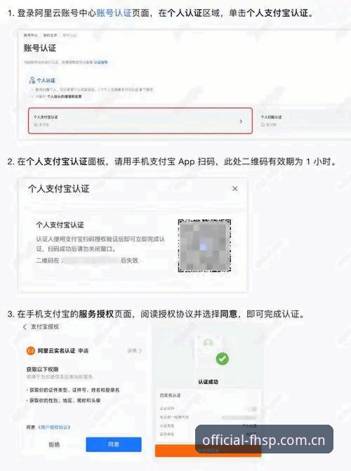 凤凰体育官网入口常见问题有哪些？新手如何一步步搞定下载安装注册？