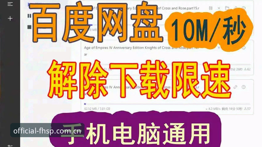 解决凤凰体育下载安装失败的实用指南——新手必备知识